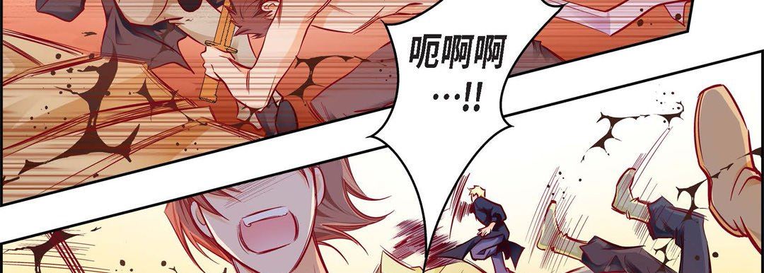 献给心臟第90话