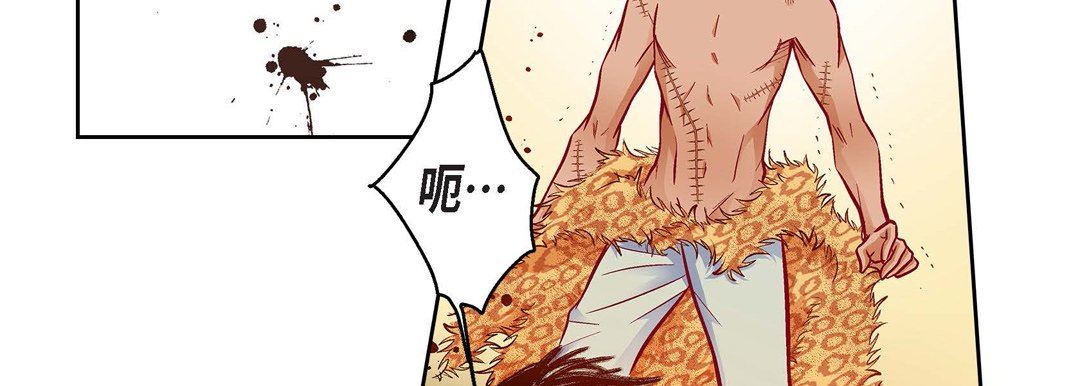 献给心臟第90话