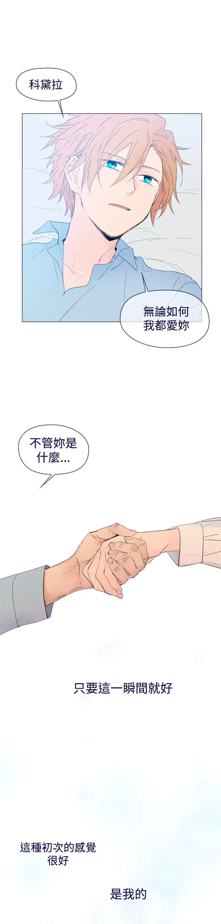 魔女最终话