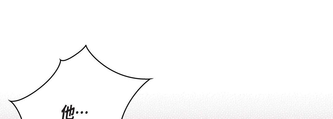 献给心臟第90话