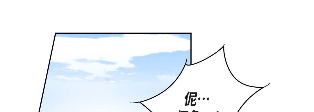 献给心臟第90话