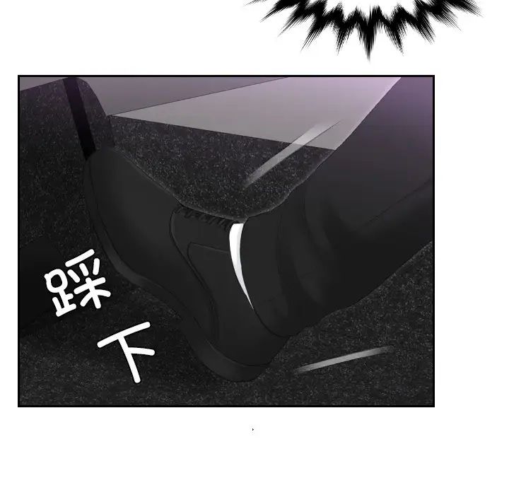 排忧大师第17话