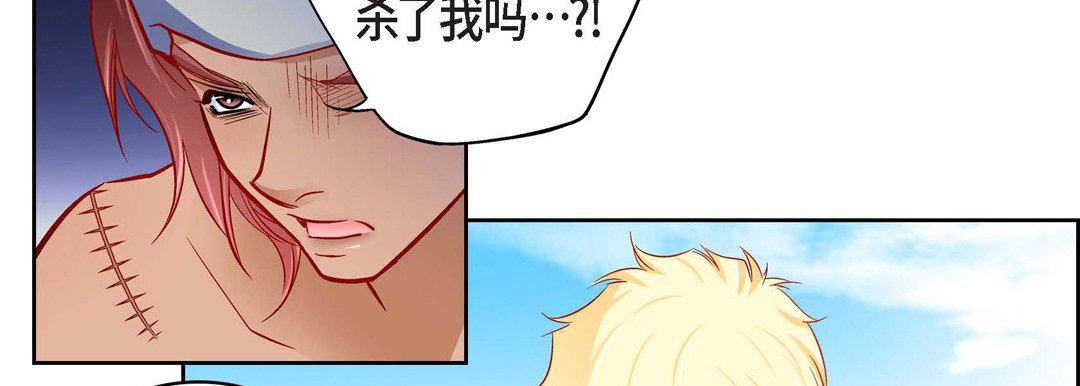 献给心臟第90话