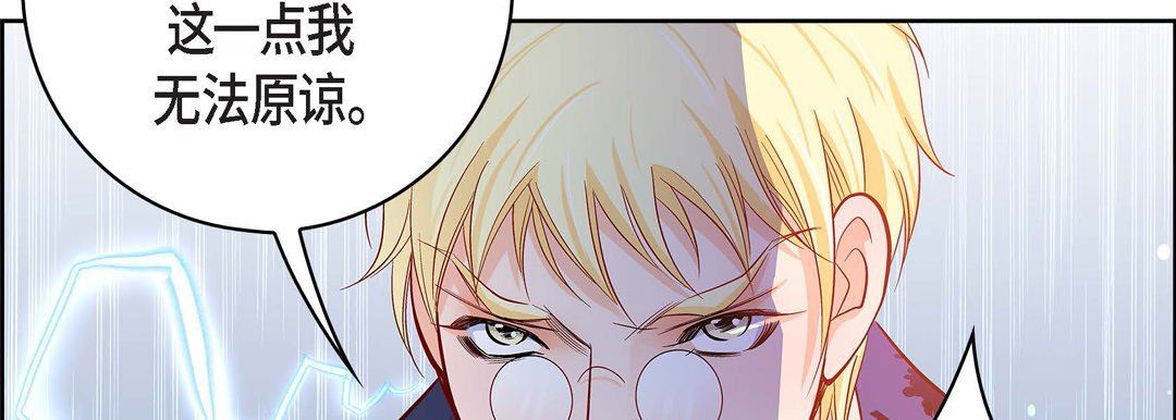 献给心臟第90话