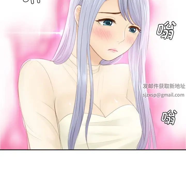 排忧大师第17话