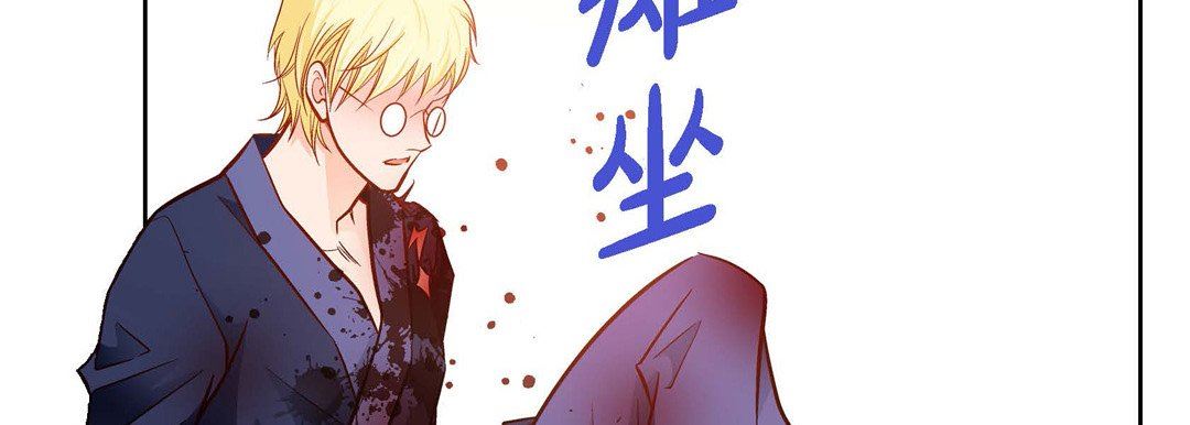 献给心臟第90话