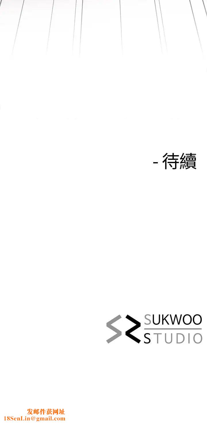 寄生夫妻第14话-俊杰的未来掌握在你手中