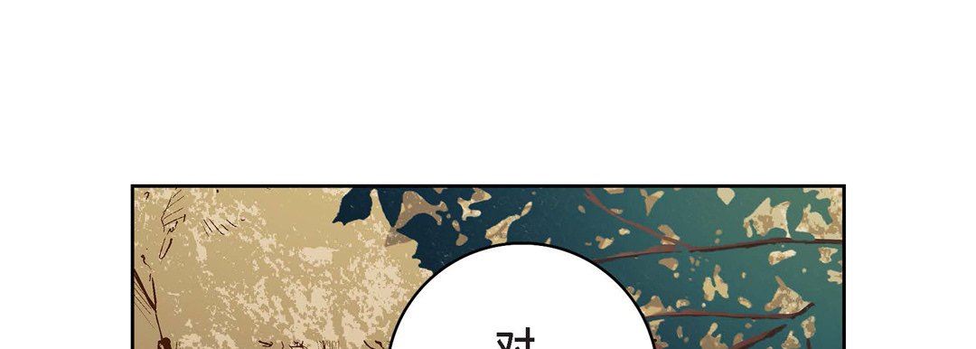 献给心臟第90话