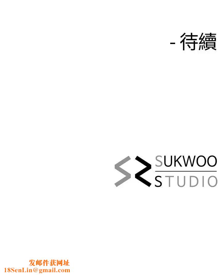 寄生夫妻第15话-堕落的起点