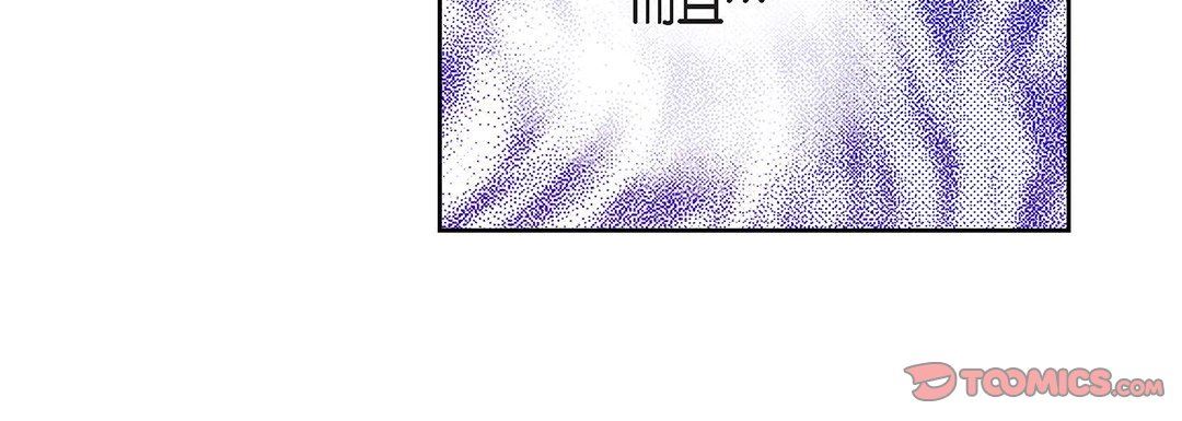 献给心臟第91话