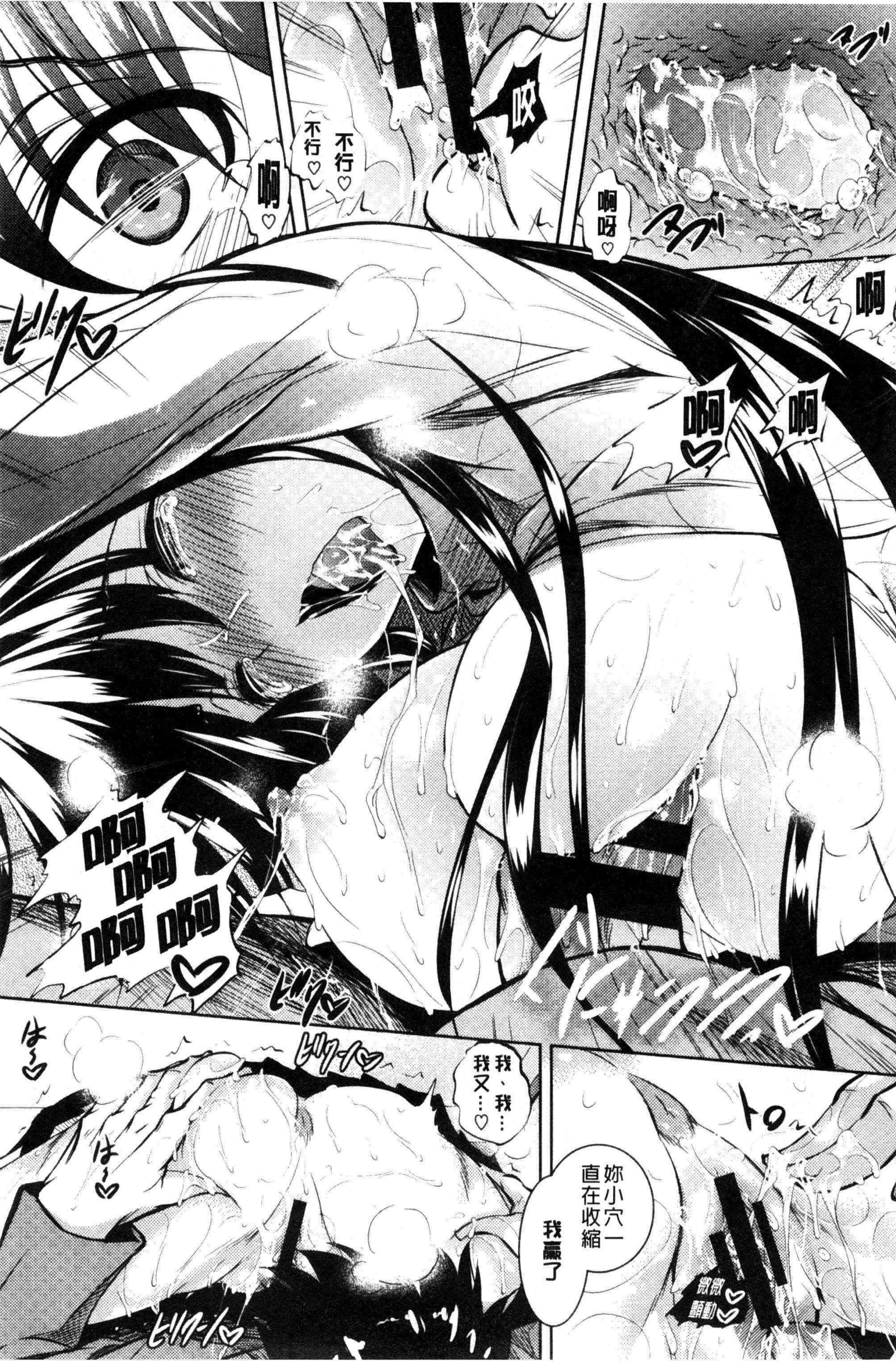 [復八磨直兎]つゆまみれ4Pリーフレット[新视界&清纯突破汉化][復八磨直兎]つゆまみれ+4Pリーフレット[新视界&清纯突破汉化]