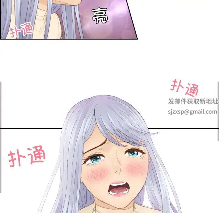 排忧大师第19话