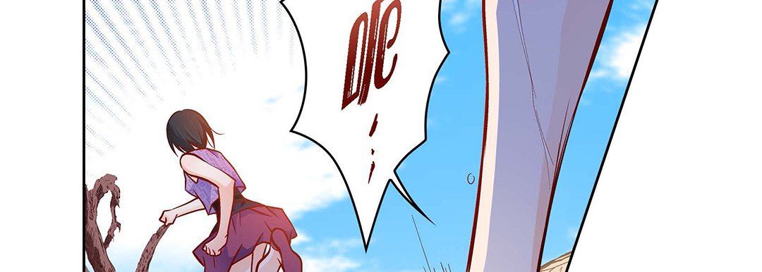 献给心臟第91话