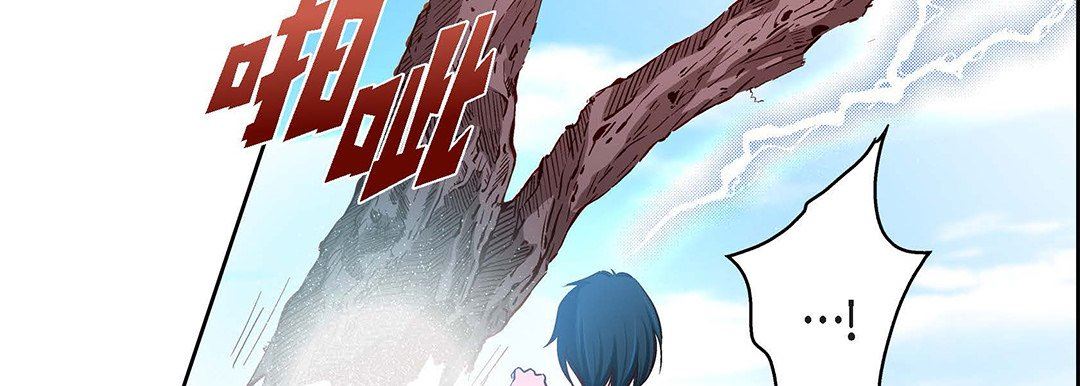 献给心臟第91话