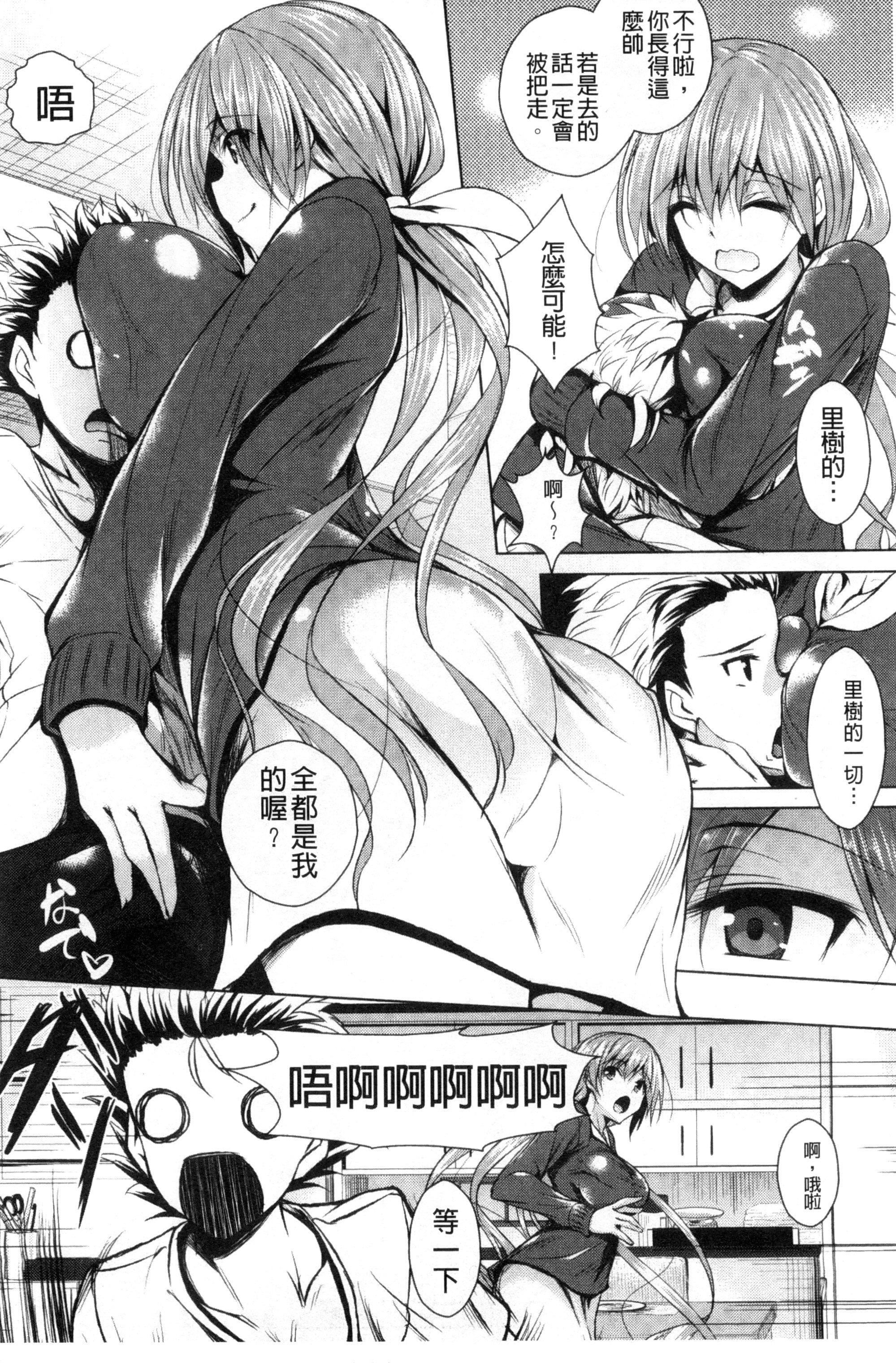 [復八磨直兎]つゆまみれ4Pリーフレット[新视界&清纯突破汉化][復八磨直兎]つゆまみれ+4Pリーフレット[新视界&清纯突破汉化]