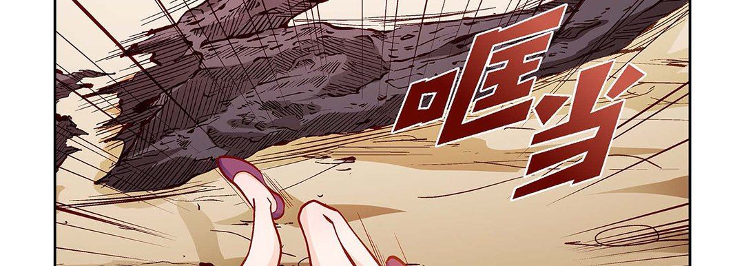 献给心臟第91话