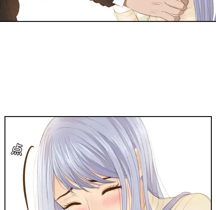 排忧大师第19话