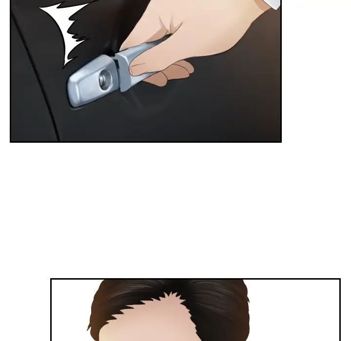 排忧大师第19话