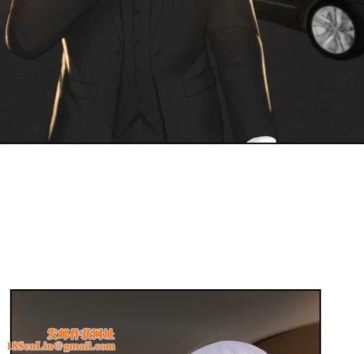 排忧大师第19话