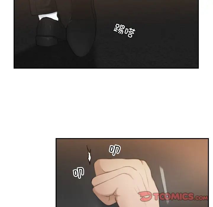 排忧大师第19话