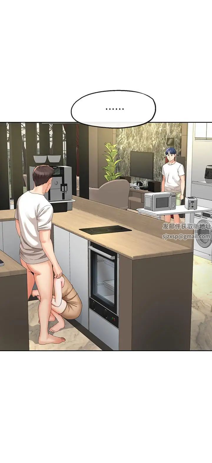 寄生夫妻第19话-我要在俊杰面前侵犯你