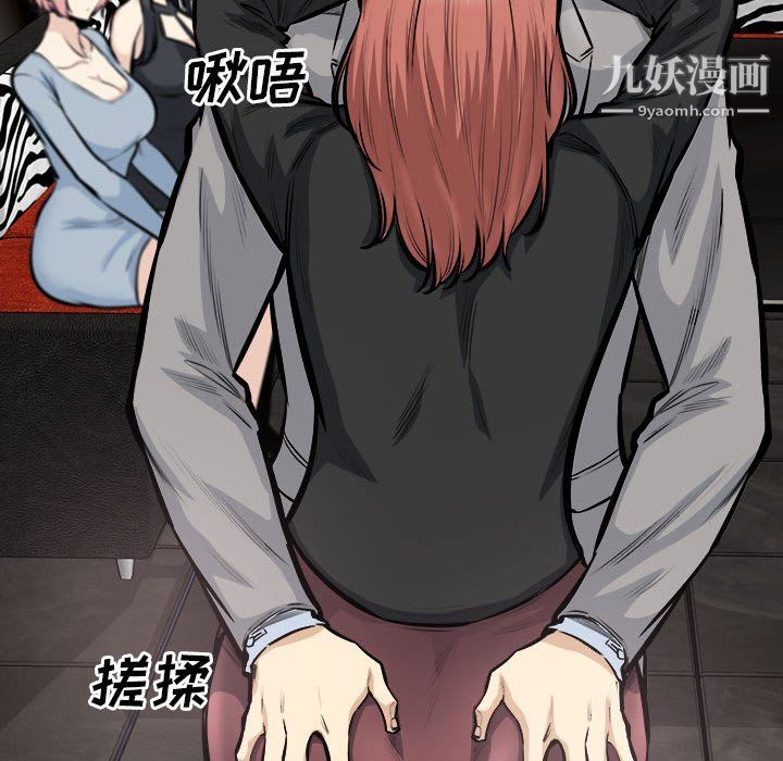 最惨房东并不惨第108话