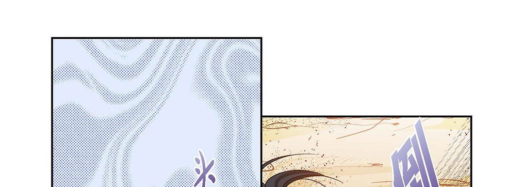 献给心臟第91话