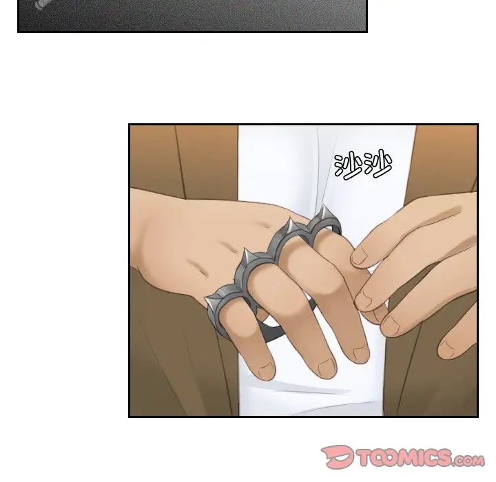 排忧大师第19话