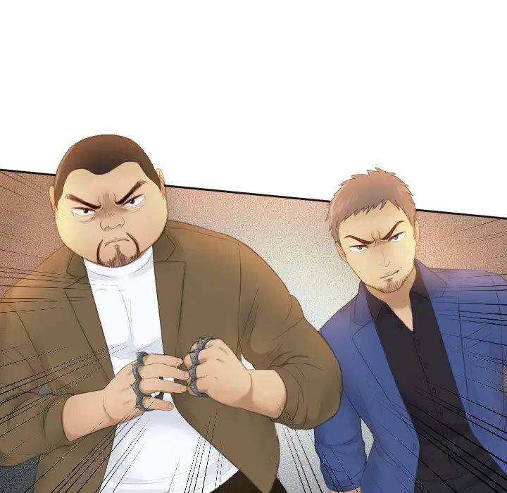 排忧大师第19话