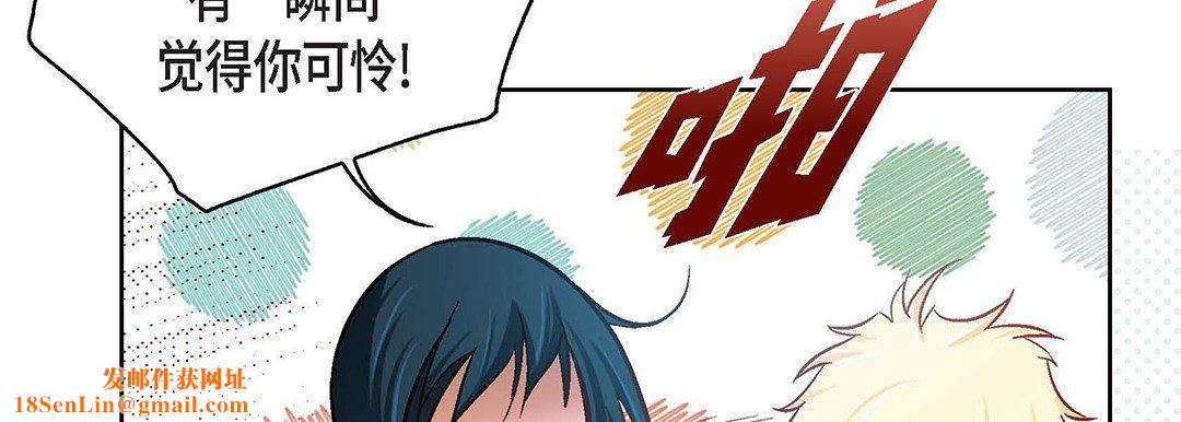 献给心臟第91话