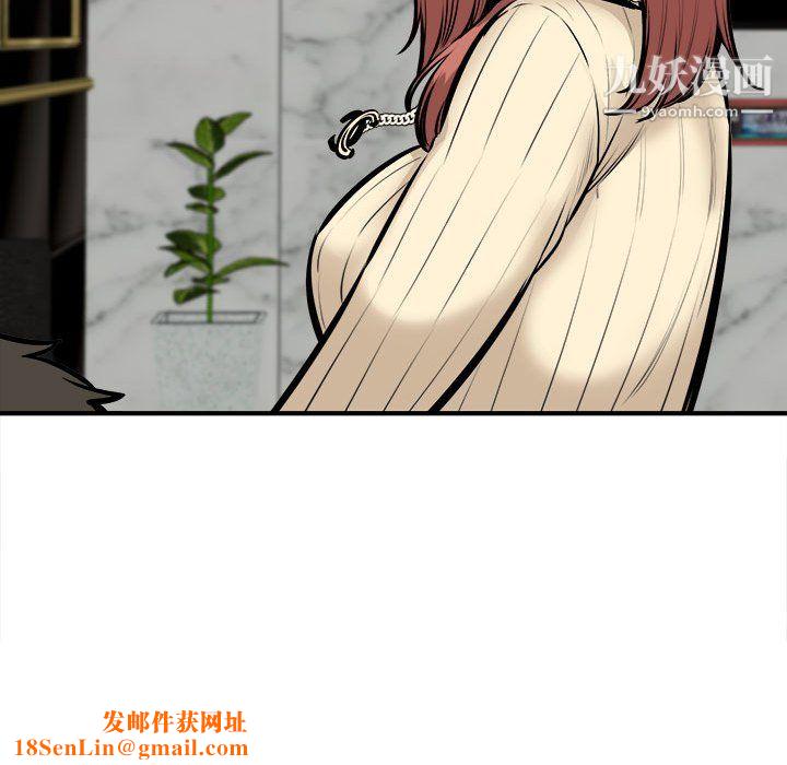 最惨房东并不惨第108话