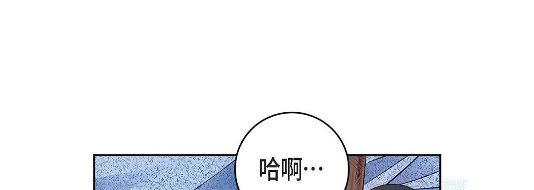 献给心臟第91话