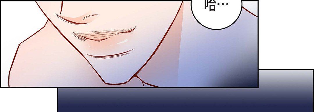 献给心臟第91话