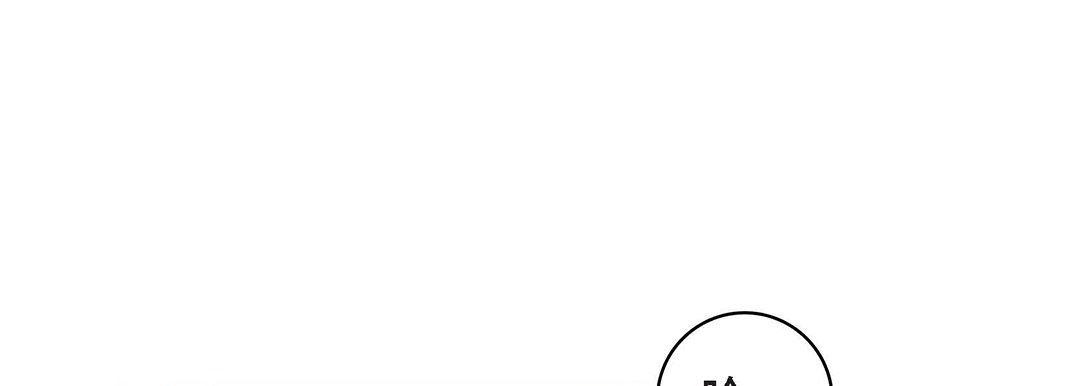 献给心臟第91话