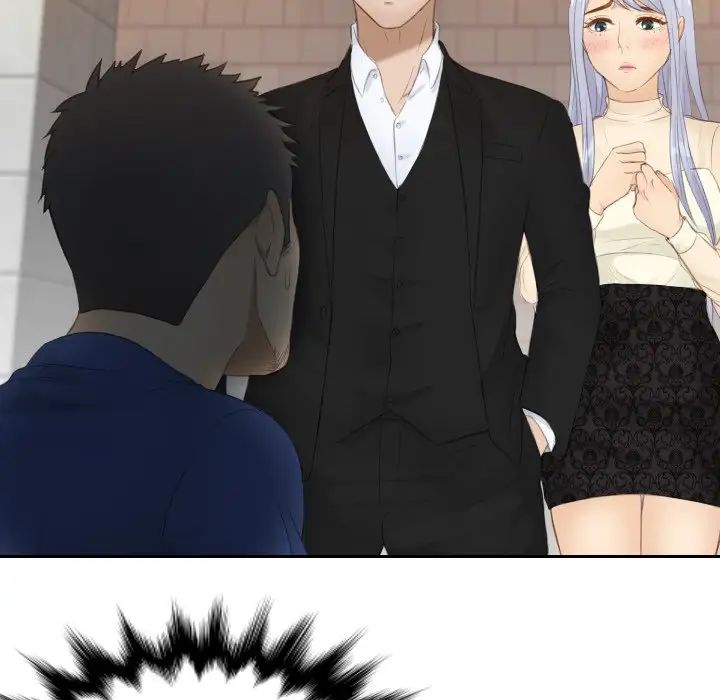 排忧大师第20话