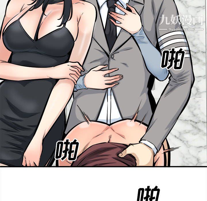 最惨房东并不惨第108话