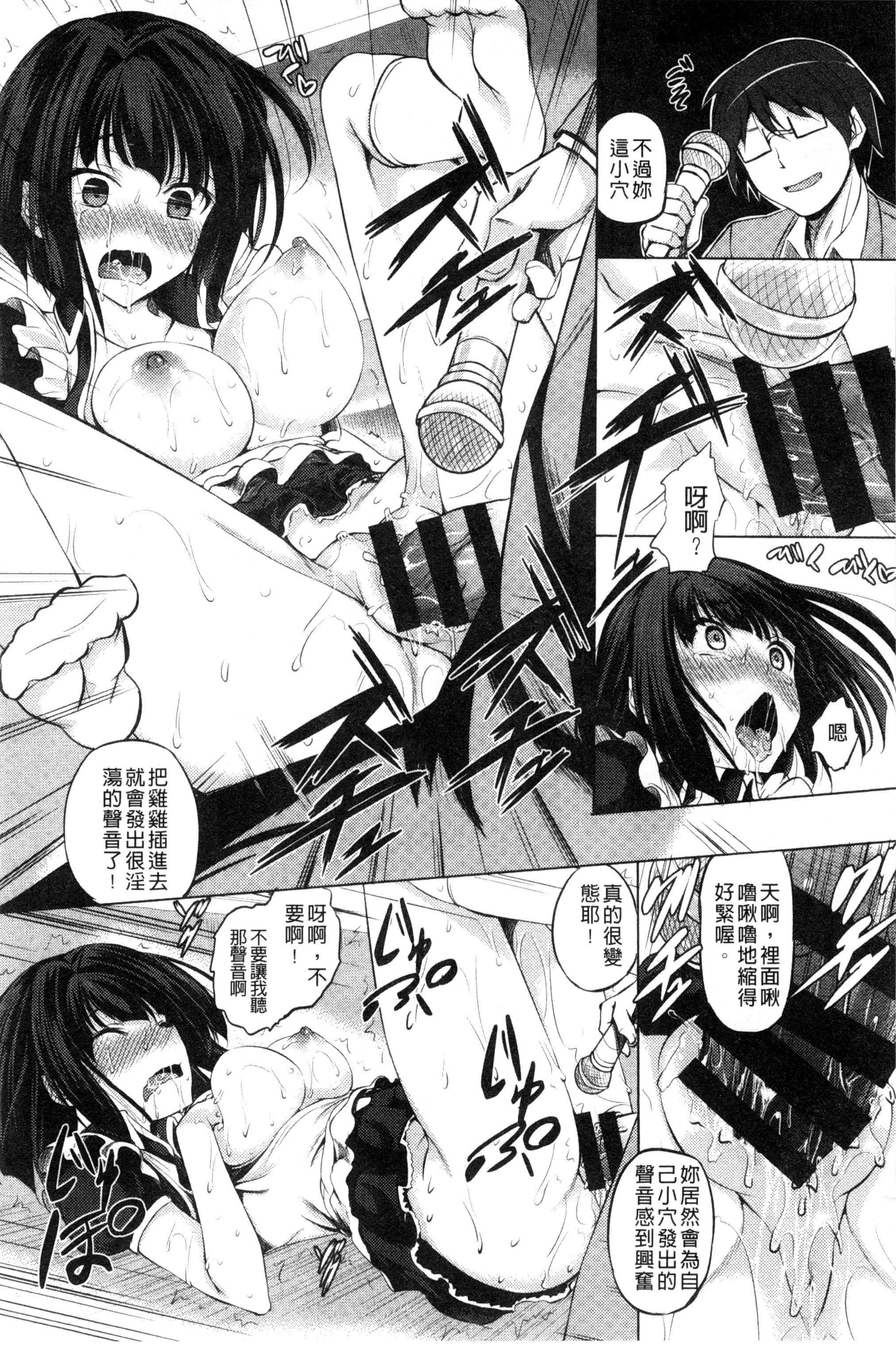 [復八磨直兎]つゆまみれ4Pリーフレット[新视界&清纯突破汉化][復八磨直兎]つゆまみれ+4Pリーフレット[新视界&清纯突破汉化]