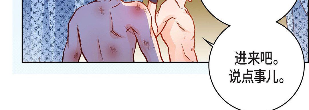 献给心臟第91话