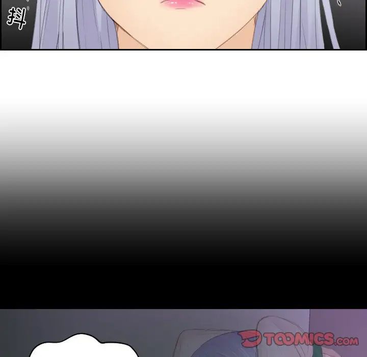 排忧大师第20话