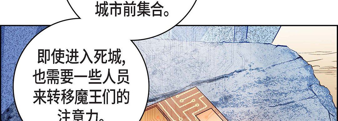 献给心臟第91话