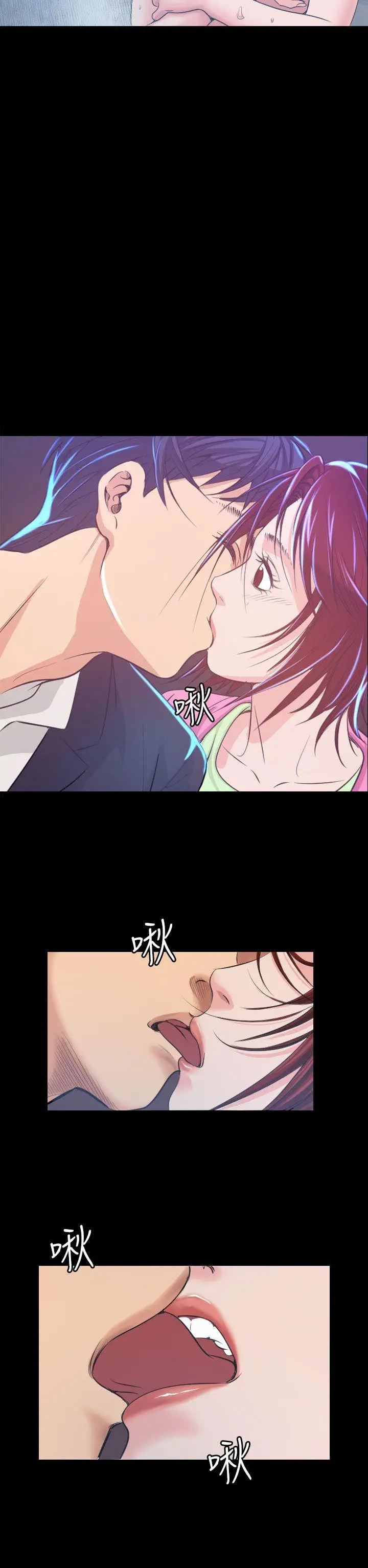 危险性赌注第7话