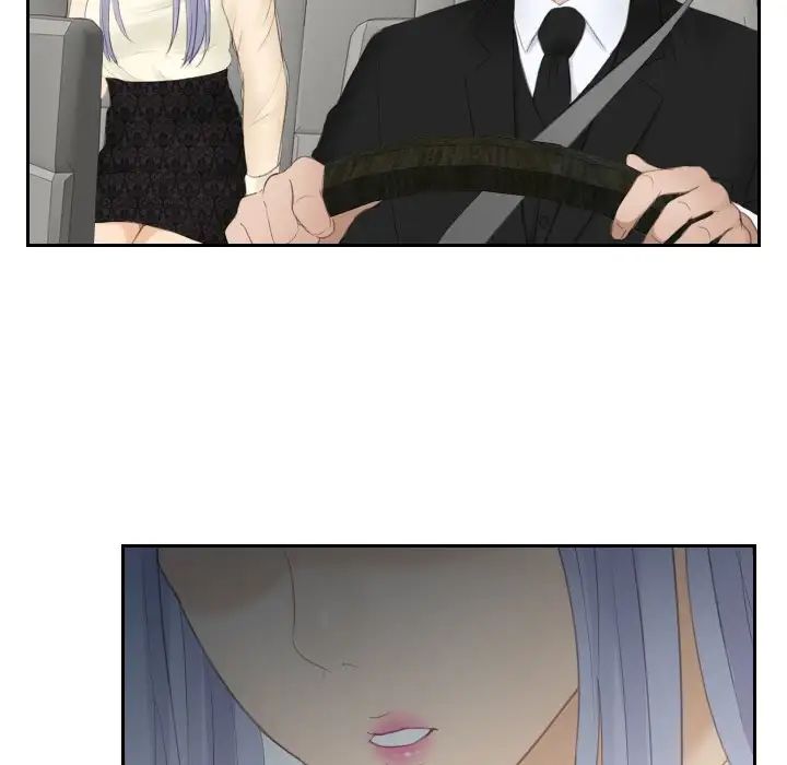 排忧大师第21话