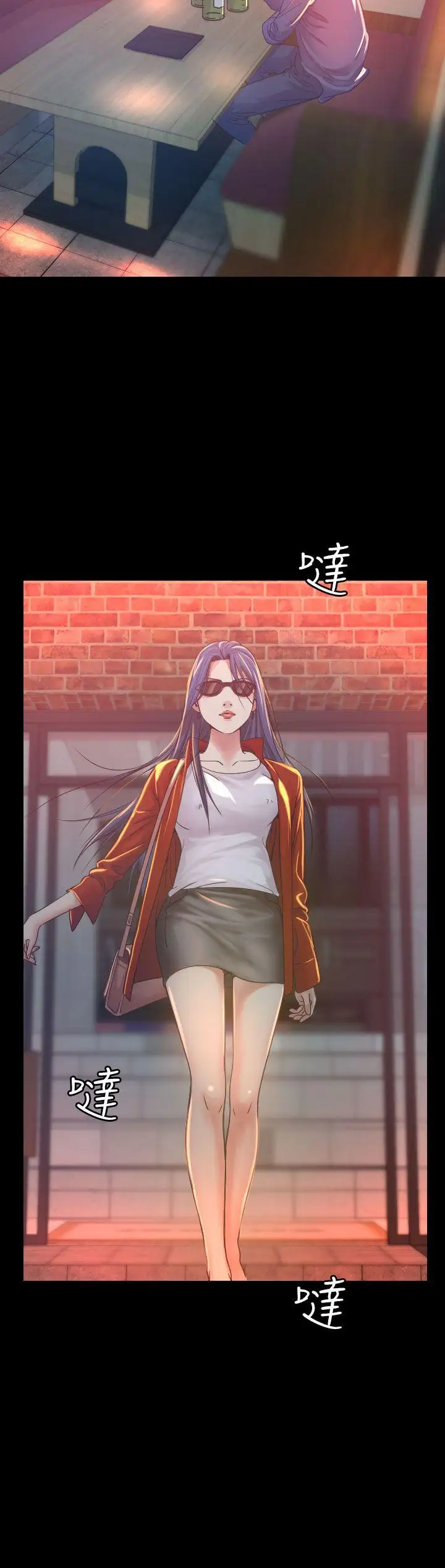 危险性赌注第7话