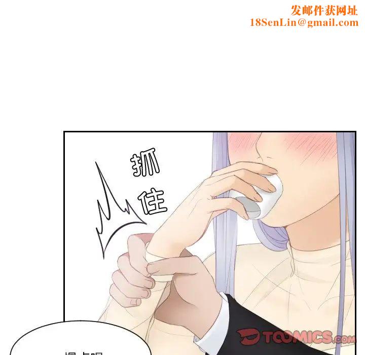 排忧大师第21话