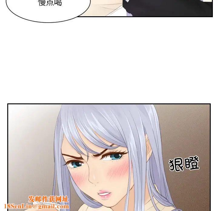 排忧大师第21话