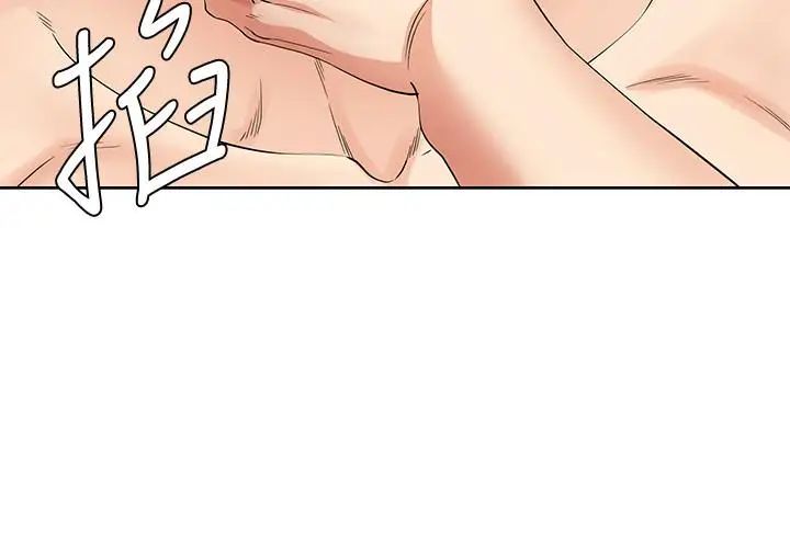 寄生夫妻第23话-衝击的背叛