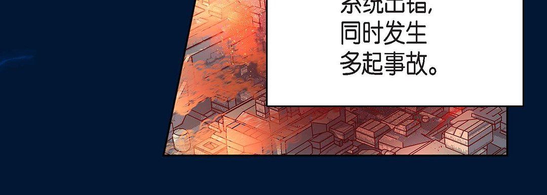 献给心臟第92话