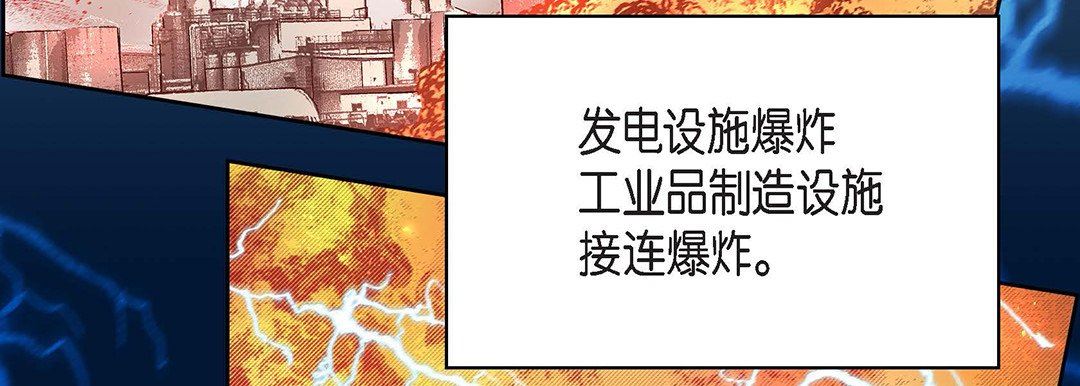 献给心臟第92话