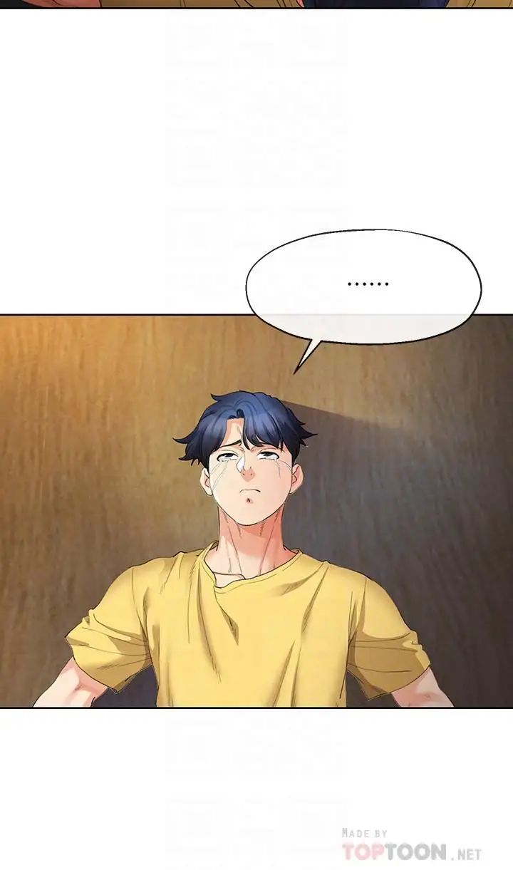 寄生夫妻第24话-难以承受的现实