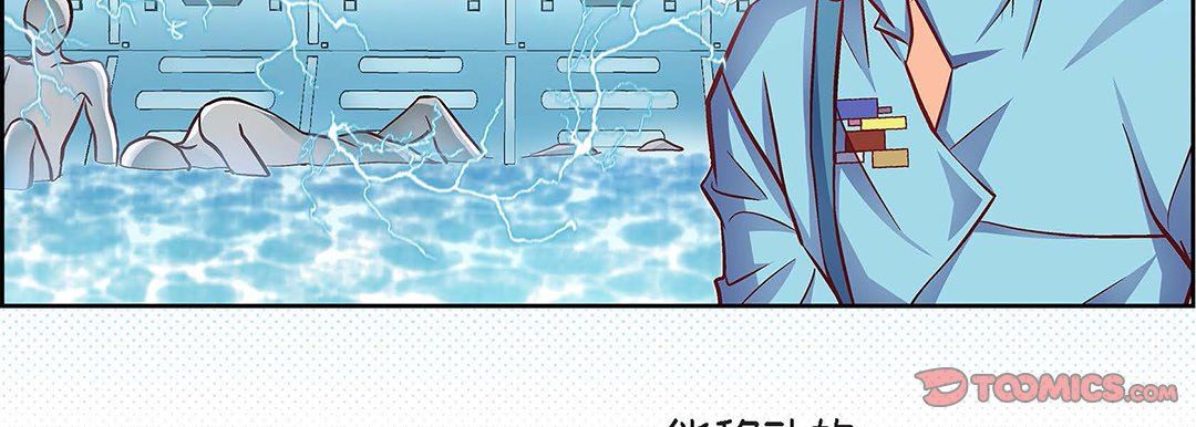 献给心臟第92话